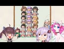 結月ゆかりのクイックターン