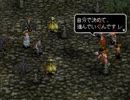 アークザラッド３実況：続々・はじめてのSRPGプレイ　part64