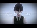 Marie me／千樹奏feat.夏色花梨