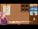 茜お姉ちゃんが魔法の巻物屋のバイトをする話　4日目