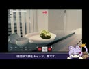 【LOST EGG the Hard Boiled】雫ちゃんと半熟ゆでたまご_4【A.i Voice】
