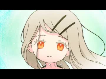 まつ毛んサンバ