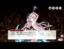 【ミストトレインガールズ】異界からの来遊者！？ お姉ちゃんたちはクマったサン Part.01