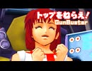 トップをねらえ！◆美少女とロボそして努力と根性のSF活劇【実況】02