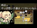 【モーニン司教達と】サン・モーニンを実況プレイ！【消えたお金の行方を追うRPG】part11