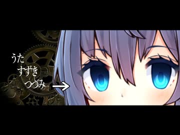 【 CeVIO CS7 】真夜中遊園地