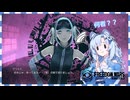 罪な女の咎人生活part11【VOICEVOX実況】