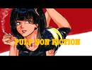 PULP NON FICTION/初音ミク