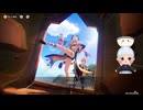 #326【1.5倍速実況】母親の本当の目的は子供を取り戻すためにしてもやってることがえげつない【原神】