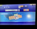 【63戦目】ゆきゆきてMJAC【2月:メリハリ】