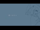 ジャンクション / 初音ミク