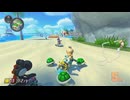 [ゆっくり実況]マリオカート8DXをのんびり遊ぶ　その2