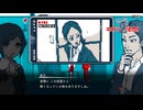 【実況】証拠を揃えて都市伝説を解体せよ　都市伝説解体センター　part13