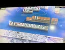 【64戦目】ゆきゆきてMJAC【2月:メリハリ】