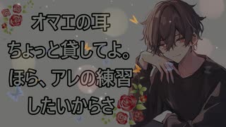 シチュボじゃ練習になんないからさぁ…