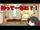 キルヒアとライフォスで解説するというナゾ概念を生み出してみた【ソードワールド2.5】