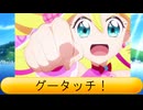 フィーリア王女とふたりはプリキュアSplash☆Star～1370