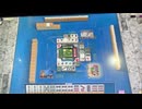 【65戦目】ゆきゆきてMJAC【2月:メリハリ】
