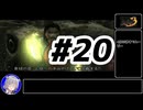 【お試しTAS】鬼武者3#20【CeVIO実況プレイ】