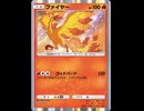 【ポケポケ】ついに〝生ファイヤー〟最強説【デッキ紹介】Pokémon Trading Card Game Pocket