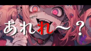 【オリジナル曲】テト釈迦ふぁっか / 重音テトSV