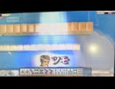 【67戦目】ゆきゆきてMJAC【2月:メリハリ】