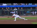 【MLB】マット・オルソンの好プレー集（2024年）