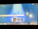 【68戦目】ゆきゆきてMJAC【2月:メリハリ】
