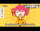 テリヤキ（フル）