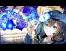 Change My World/ 宮舞モカ【STEP(ステップ)】
