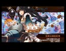 【カンスト信貴山単騎】世話焼き娘はメルヘンがお好き？ -絶弐- 難【計略不使用】