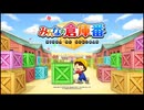 【Live】時間が出来たので倉庫を片付けよう!