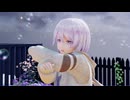 【MMD】花壇のある屋上で『シューティングスター』結月ゆかり_雫