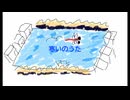 寒いのうた