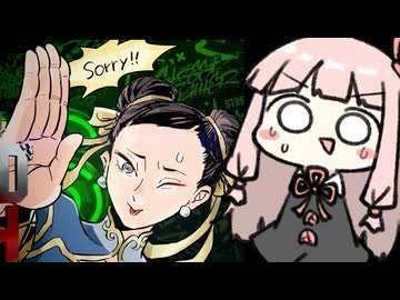 画面端ボコボコボコボコ【SF6】