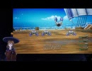 【VTuberゲーム実況】ドラゴンクエストⅢ そして伝説へ・・・ 初見実況Play Part022