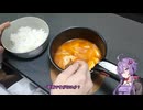 今日の晩餐：スンデュブ・チゲ【限界北大生の日常】