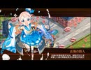【城プロRE】太陽照らす狂騒のバレンチンズターク-絶弐- Lv50～54 ☆5改以下 再配置無し
