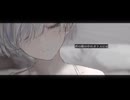 エス/可不