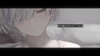 エス/可不