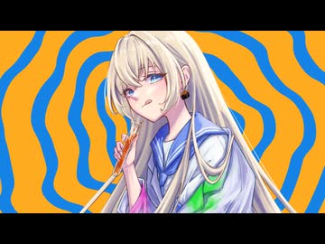 p.h.／雲丹ゐくら【歌ってみた】
