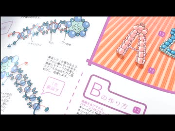 タマタマ