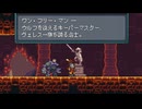 【Monster Sanctuary】よく分からない奴らを集めて旅をしよう会_Part46
