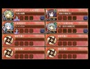 【城プロ】太陽照らす狂騒のバレンチンズターク EX2 4人攻略