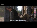 【キングダムカム･デリバランスⅡ】メインクエスト : 噂をすれば Part 35【ネタばれあり】