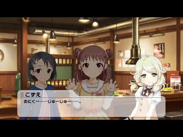 じゅーじゅーこずえ