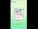 ポケモンカードポケットお悩みお答え：トレードが成立するとどうなるの？【ポケポケ】