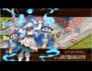 御城プロジェクト：RE　太陽照らす狂騒のバレンチンズターク 　絶弐　難しい（★5改以下8体）