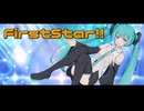 FirstStar!! / 初音ミク