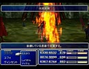 【FF7】トロフィーコンプ&やり込みプレイ【Part1102】